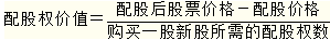 注冊會計(jì)師財(cái)務(wù)成本管理主要考點(diǎn)