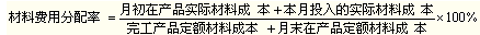 注冊會計(jì)師財(cái)務(wù)成本管理主要考點(diǎn)