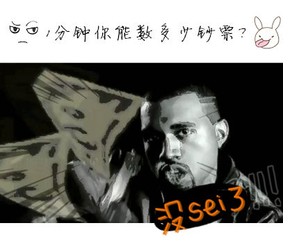 初級會計職稱：如何回應“你智商怎么那么低？”