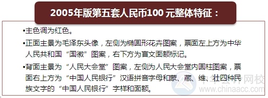 小出納的業務真經：教你如何辨別假幣！