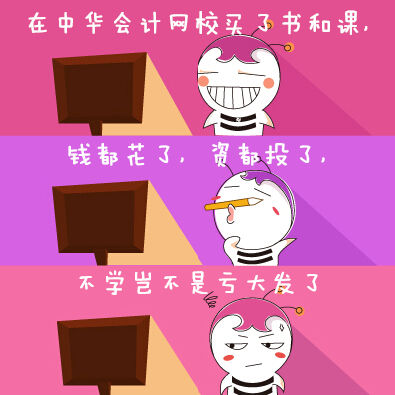 2016年資產評估師考試