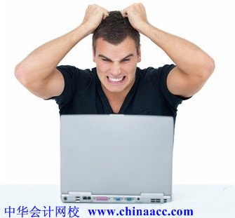 天，這個表格是錯誤的！