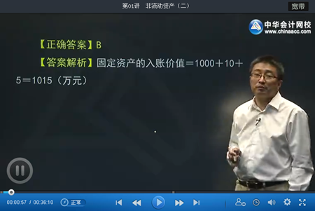 初級審計師審計專業相關知識習題班已全部開通（9.9）