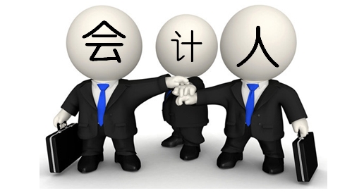 會計人在創業中的作用