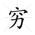 買蘋果6s？不如報個班把中級會計職稱證書拿了！