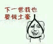買蘋果6s？不如報個班把中級職稱會計證拿了！