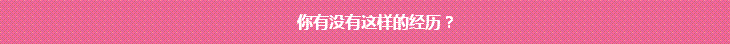 世界那么大 遇見你真好（注冊會計(jì)師考試篇）