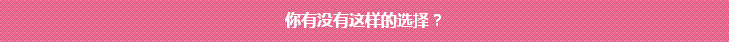 世界那么大 遇見你真好（注冊會計(jì)師考試篇）