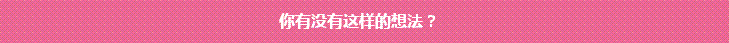 世界那么大 遇見你真好（注冊會計(jì)師考試篇）