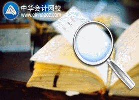 2015年北京初級(jí)審計(jì)師考試成績(jī)查詢?nèi)肟? width=
