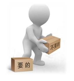 企業賬戶小課堂 基本賬戶開立（預算單位二）