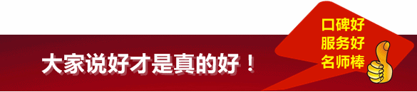 正保會計網校助眾多考生成功通過高級會計師考試