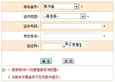 資產(chǎn)評(píng)估師考試準(zhǔn)考證打印入口