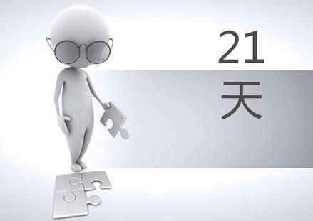 為了考過注會，你做過哪些喪心病狂的事情