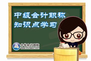 2016中級會計職稱《經濟法》預習：經濟法的淵源