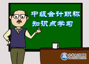 2016中級會計職稱《經濟法》預習：法律行為