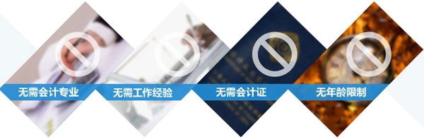 考注會有哪些要求 ?？飘厴I可以考嗎
