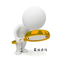 培養思路分析習慣的途徑