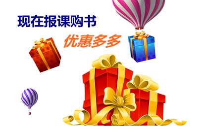 現在購買中級會計職稱有沒有優惠活動？