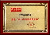 2014ꄓ½C