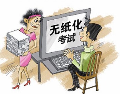 初級會計職稱無紙化模擬系統是不是有在線版和離線版？