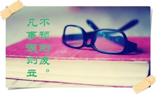 零基礎備考中級會計職稱的必要手段