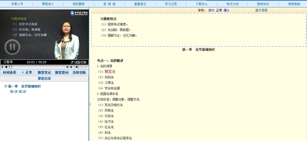 傳承經典三分屏 視頻音頻隨意選