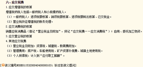 “氣質女王”楊聞萍——穿戴裝備隨女王過關斬將