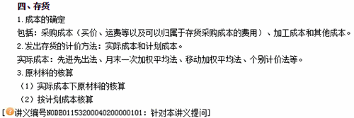 “氣質女王”楊聞萍——穿戴裝備隨女王過關斬將