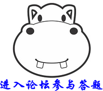 點擊進入論壇參與答題