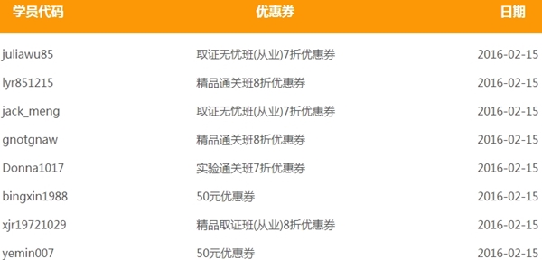 紅包大派送