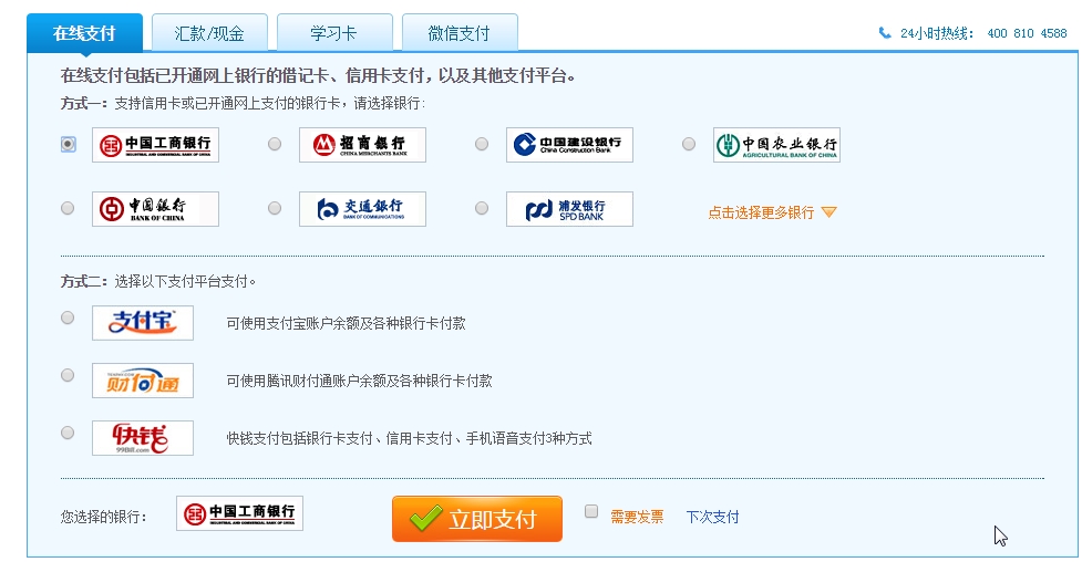 “年終大派送，紅包搶不停”活動(dòng)使用流程