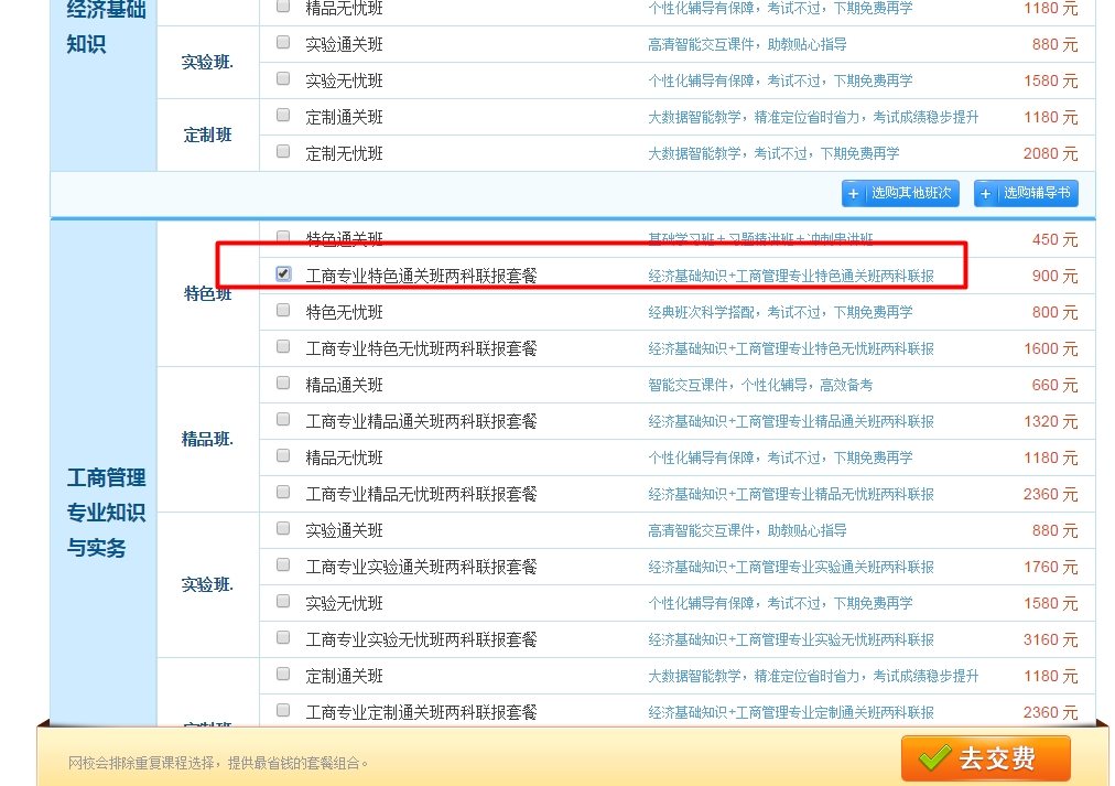 “年終大派送，紅包搶不停”活動(dòng)使用流程