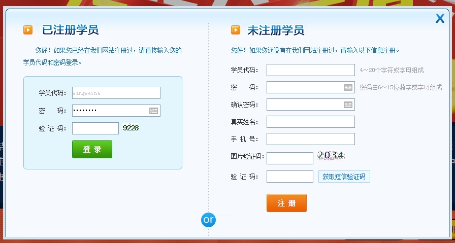 “年終大派送，紅包搶不停”活動(dòng)使用流程