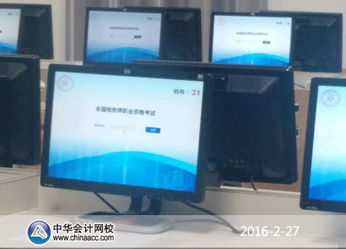 2015稅務師考試現場（圖）