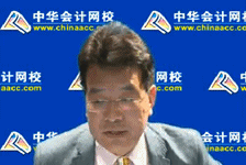 老師視頻：2015年稅務師考試《財務與會計》考后試卷點評