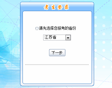 2016年高級會計(jì)師考試報(bào)名入口已開通