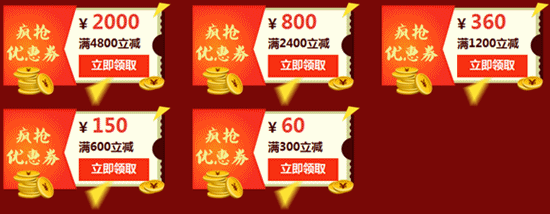 16周年校慶 購2016稅務師輔導課程最高可省2000元