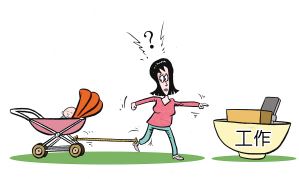 媽媽級考生的中級職稱備考路之如何平衡生活、家庭和學習