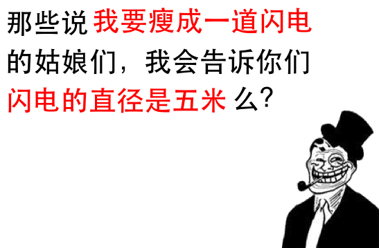 送給中級職稱自控力差的你：如何維護學習計劃（三）