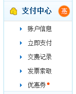 手持利器戰(zhàn)注會(huì)“購(gòu)課滿立減”活動(dòng)操作流程