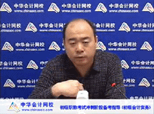 趙玉寶2016初級職稱《初級會計實務》沖刺階段備考指導