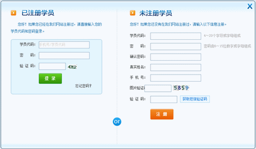 決戰2016稅務師考試 購課最高減2200元