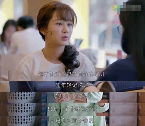 稅務師考試不等人 莫待考前嘆時短