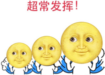 初級會計職稱考試
