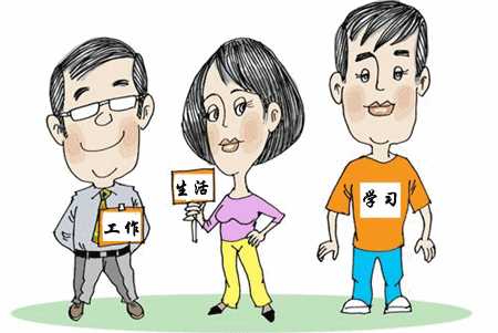 上班族如何找尋中級會計職稱學(xué)習(xí)、工作與生活的平衡點
