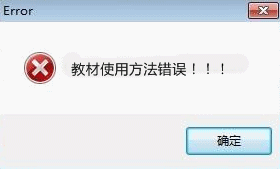 初級審計師輔導書使用誤區 你中槍了么