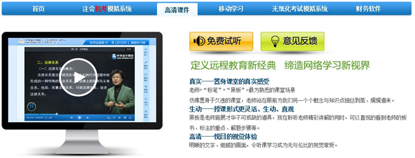 http://www.electedteal.com/help/phone/hd/index.shtml
