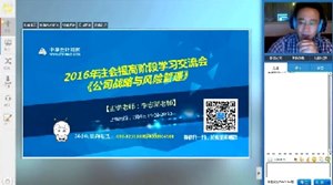 2016年注會(huì)考試