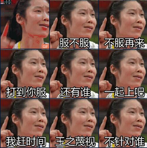 中國女排精神激勵基金從業考生砥礪前行